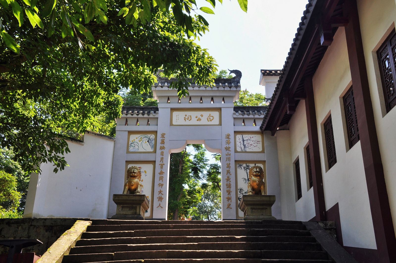 重慶白公祠.jpg