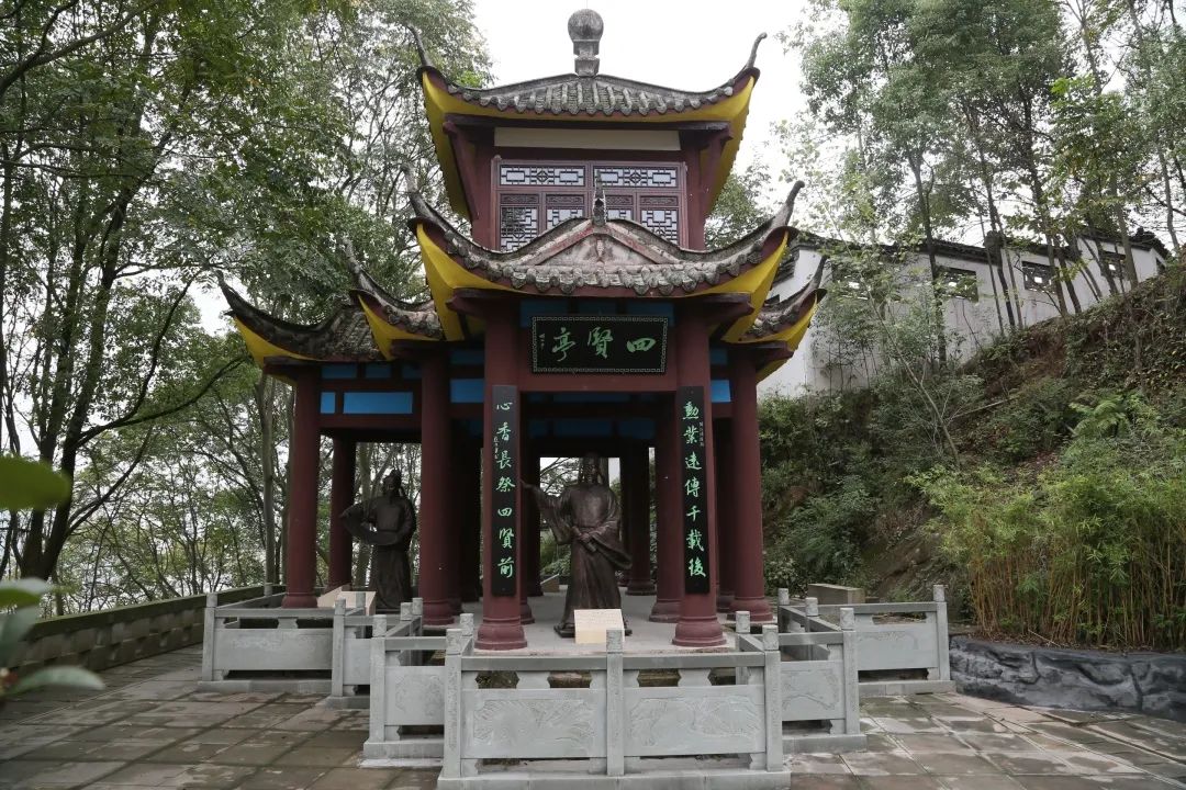 重慶白公祠