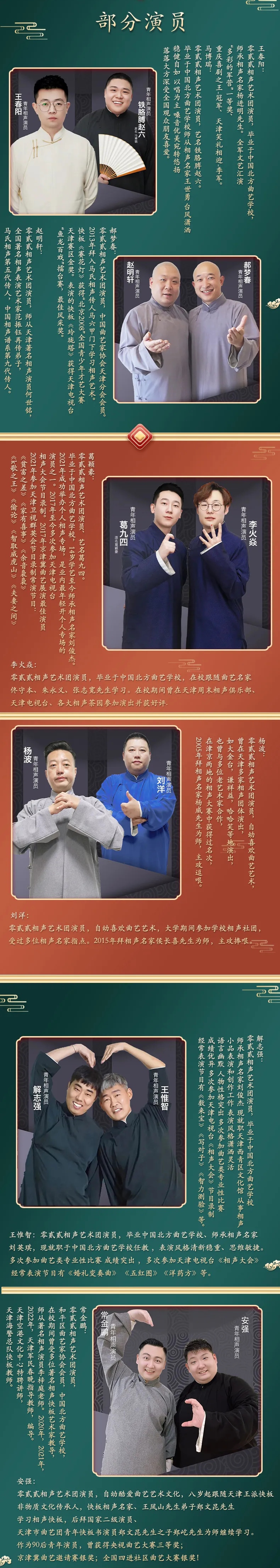 微信图片_20241217175807.jpg