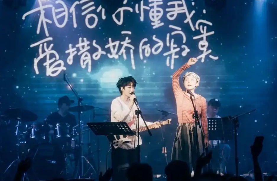 王欣宇張鈺廣州演唱會(huì)門票