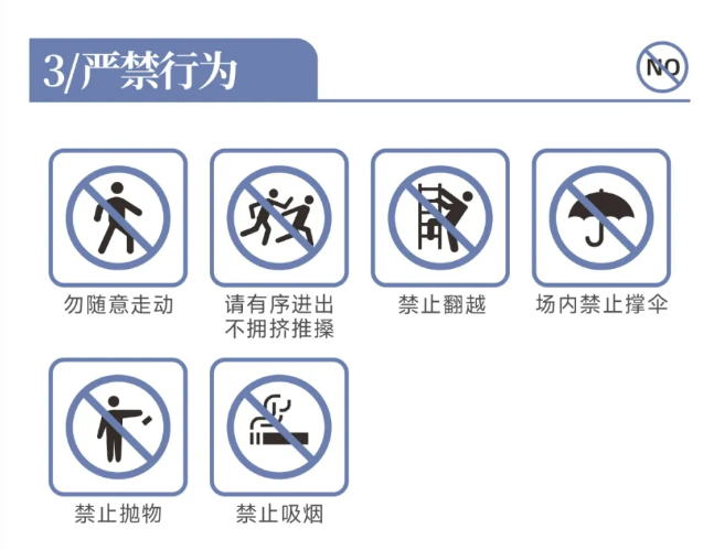 汪峰西安演唱會