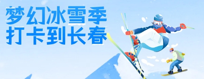 黑神話悟空極境雪界3.png