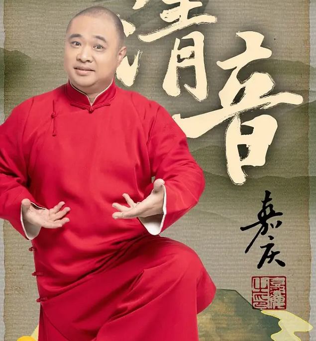 南京嘉慶叔叔的相聲大會(huì)門(mén)票