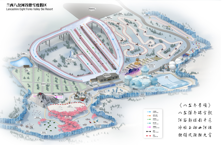 2025八岔溝滑雪度假小鎮(zhèn)地址+門票價格+介紹