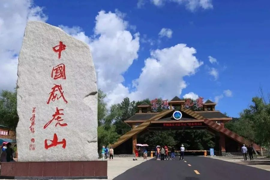 2024威虎山國(guó)家森林公園門票價(jià)格+地址+游玩介紹+開放時(shí)間