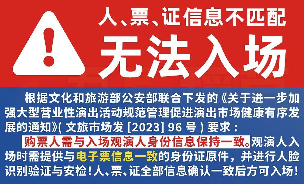 林憶蓮深圳演唱會1.jpg