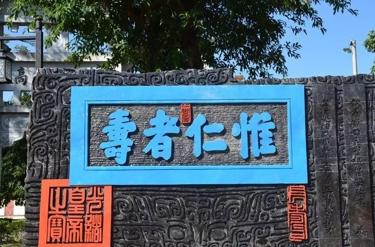 河池仁壽源1.jpg