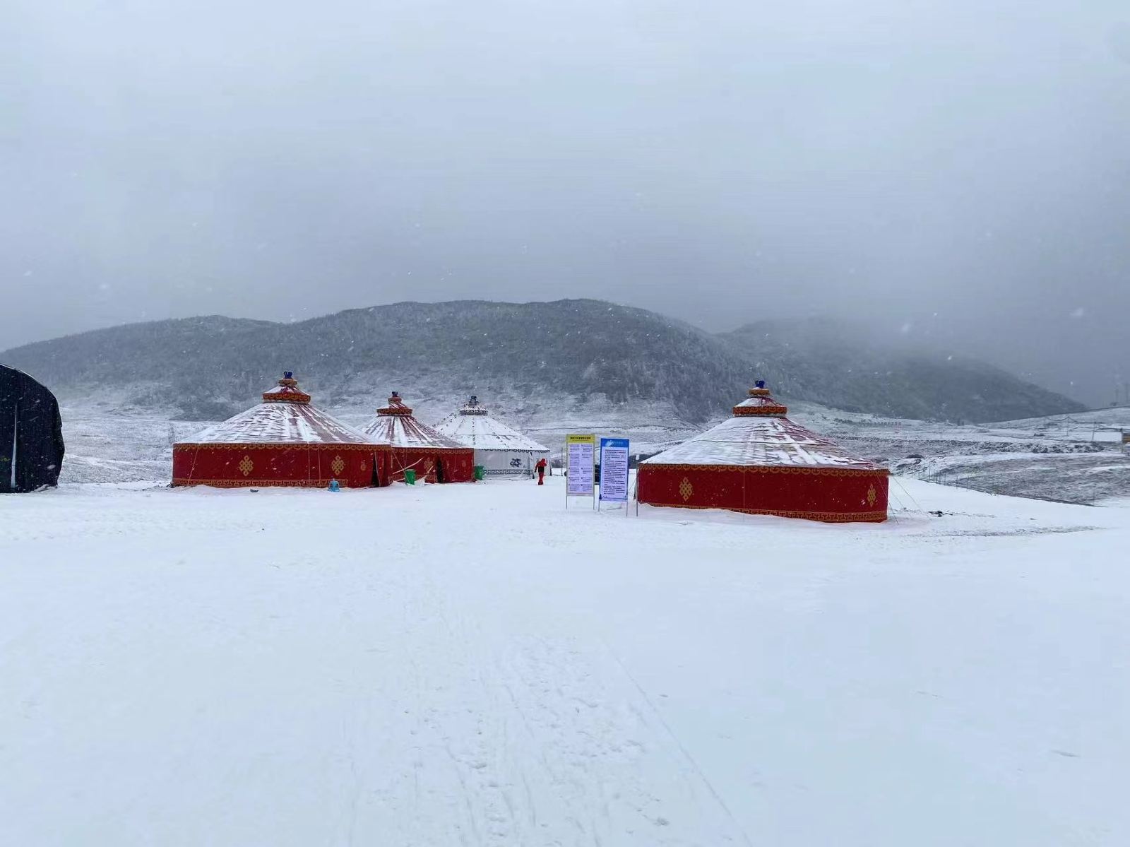 紅池壩國際滑雪度假村