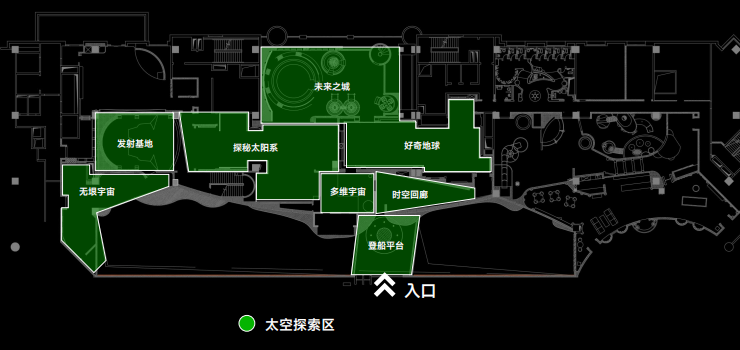 廣州正佳天文館漫無邊界航天展