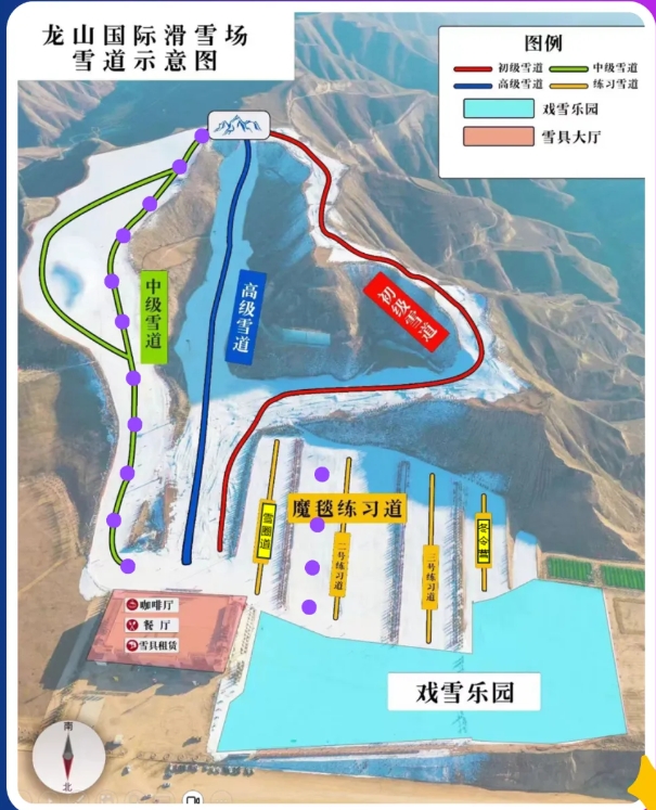 2025蘭州龍山國(guó)際滑雪場(chǎng)門(mén)票及收費(fèi)標(biāo)準(zhǔn)一覽(附預(yù)約入口+開(kāi)放時(shí)間+介紹)