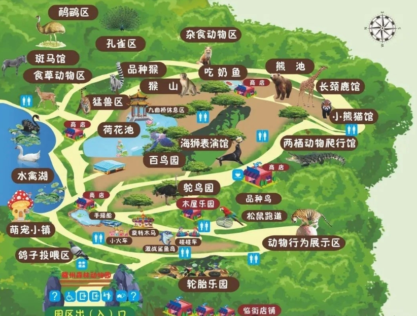 贛州森林動(dòng)物園.png