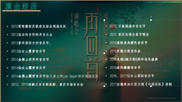 非凝固樂隊(duì)6.jpg