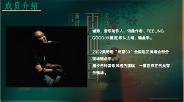 非凝固樂隊(duì)5.jpg