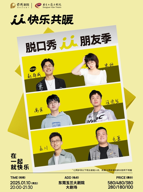 微信截圖_20250101171857.png