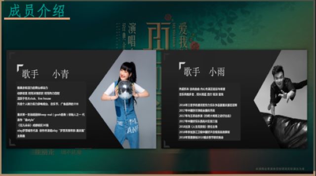 非凝固樂隊(duì)4.jpg