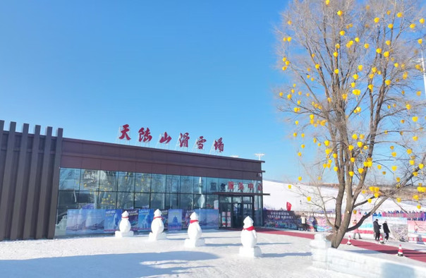 天陸山滑雪場(chǎng)