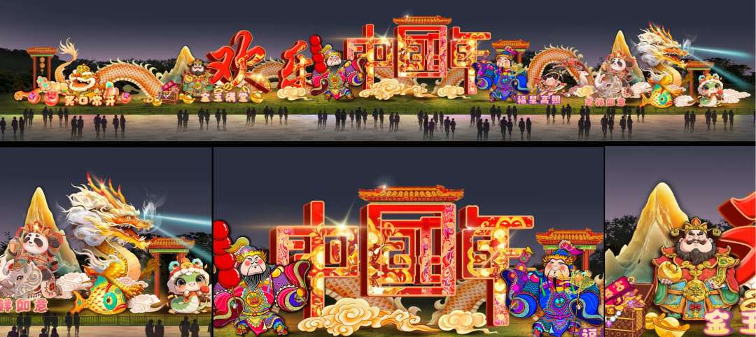 2025綿陽(yáng)新春燈會(huì)亮燈時(shí)間+門票價(jià)格+購(gòu)買渠道+燈會(huì)地址