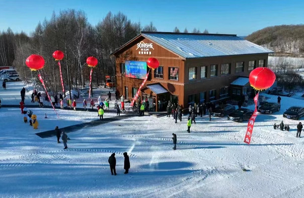 鶴崗松鶴滑雪場