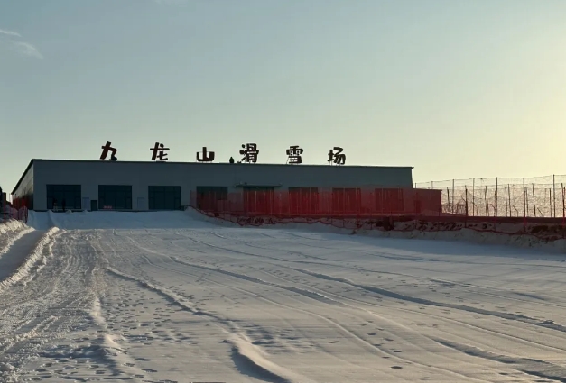 邢臺九龍山滑雪場