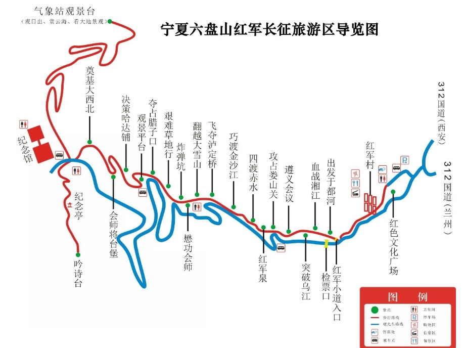 2025六盤山紅軍長征景區(qū)門票多少錢(附價格表+預約入口+旅游攻略)