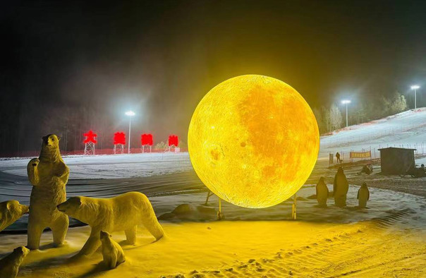 鶴崗松鶴滑雪場