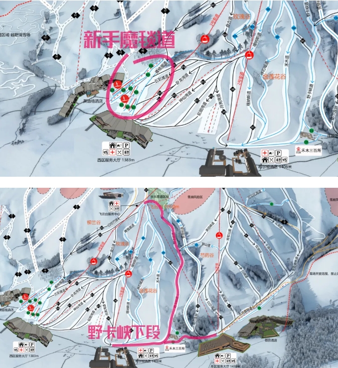 吉克普林國際滑雪度假區(qū)