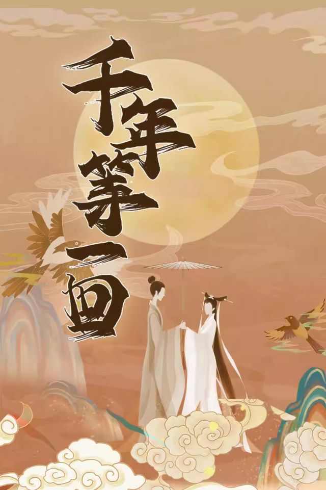 昆明《青城山下·千年等一回》再現(xiàn)經(jīng)典國(guó)風(fēng)音樂會(huì)1.jpg