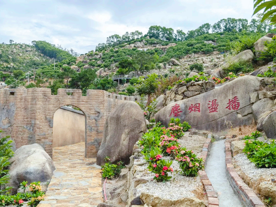 石巖植物園