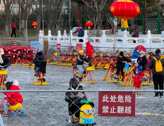 北京西海子公園