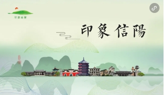 2025信陽文旅年卡價格及收費標(biāo)準(zhǔn)一覽(附辦理入口+有效期+亮點介紹)