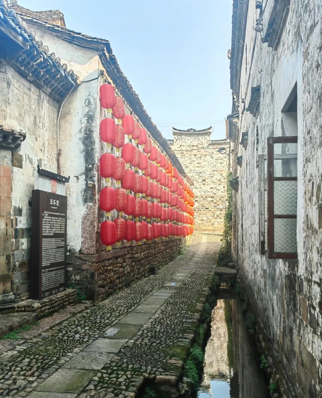 金華寺平古村落景區(qū)