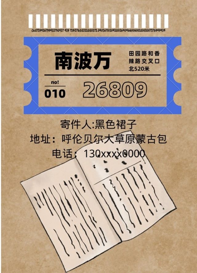 喜劇《我選擇了選擇》鄭州站4.jpg