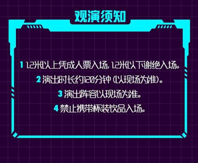 開心麻花經(jīng)典爆笑舞臺(tái)劇《烏龍山伯爵》駐馬店站10.jpg