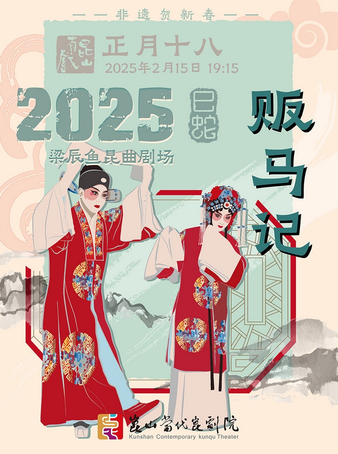 微信截圖_20250207175025.png