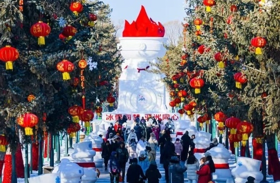 太陽島雪博會(huì)