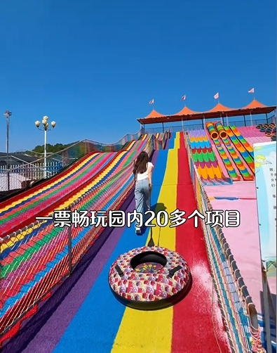 將樂縣樂步游樂園