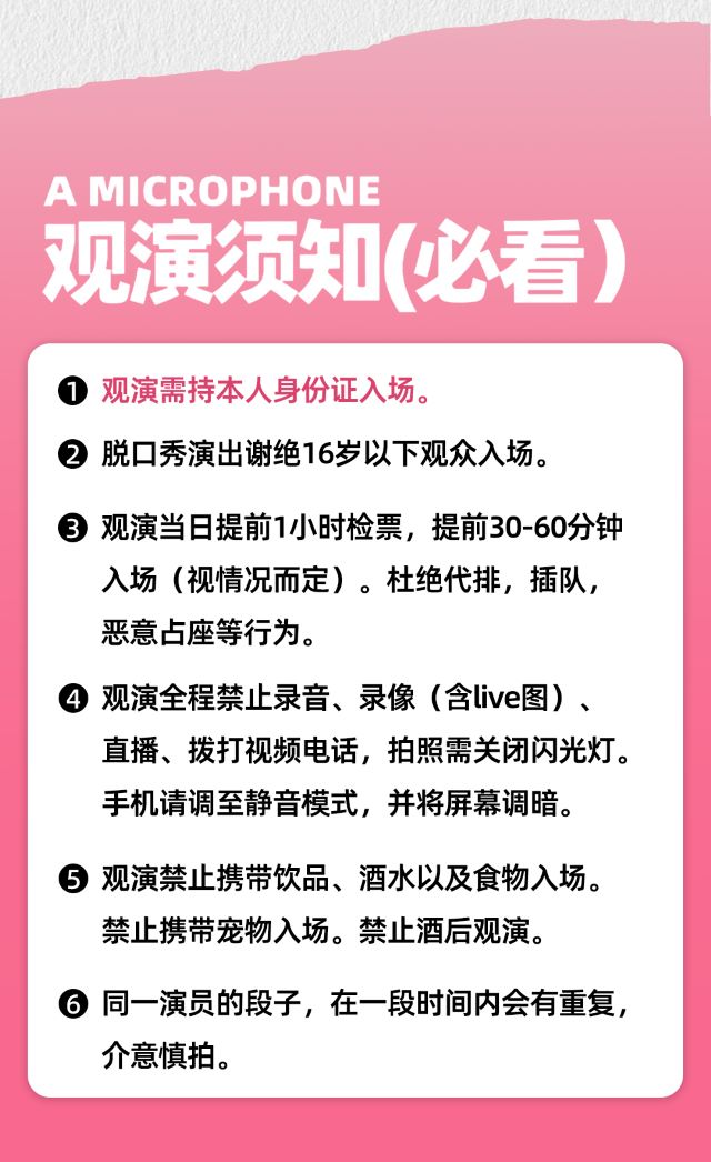 二狗個人互動專場《一條名叫愛情的狗》張家港站8.jpg