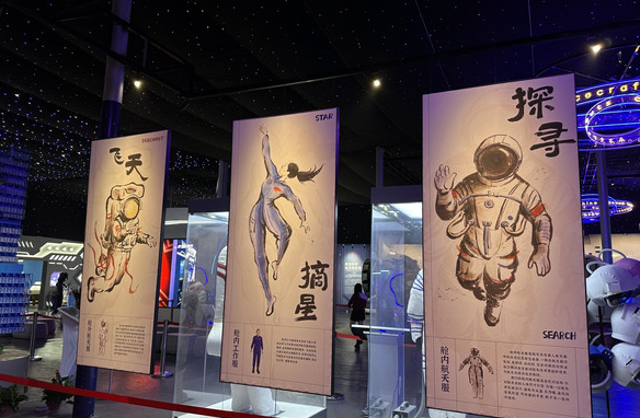 2025貴港天宇航天科技館地址+門票價(jià)格+優(yōu)惠政策+場(chǎng)館介紹