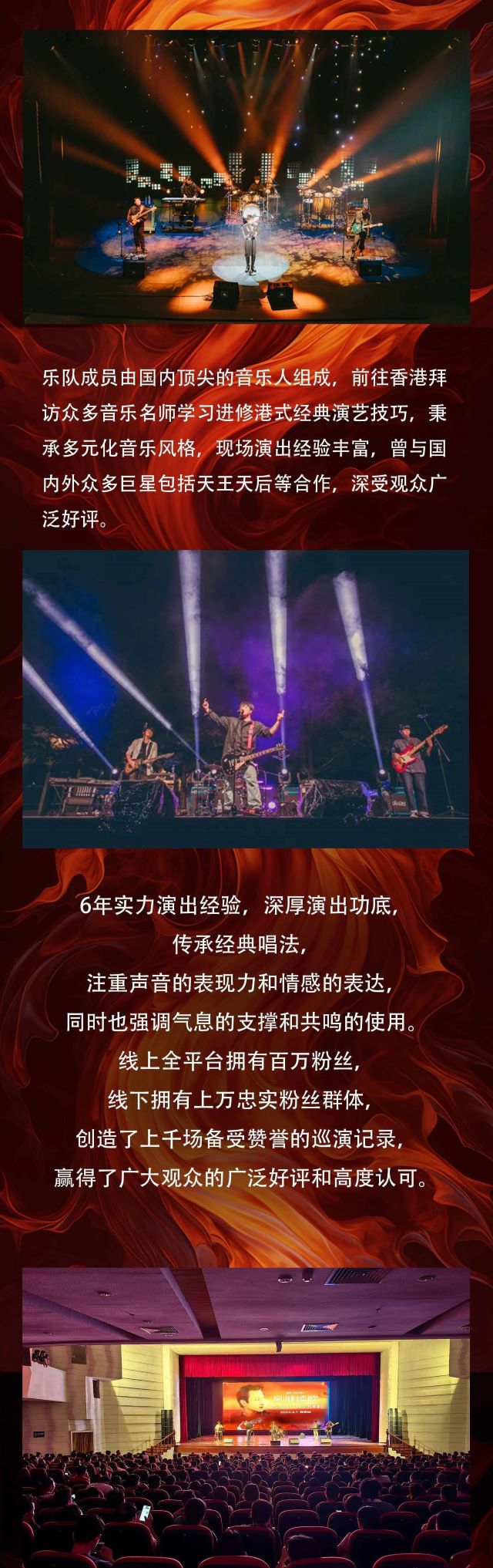 致敬張國榮開封演唱會3.jpg