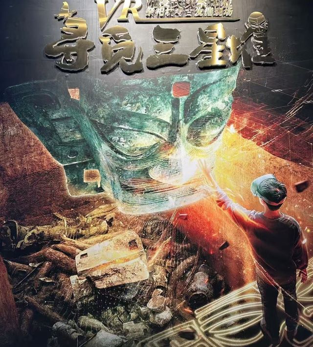 2025珠海尋覓三星堆門票價格及收費(fèi)標(biāo)準(zhǔn)一覽(附預(yù)約入口+開放時間+介紹)