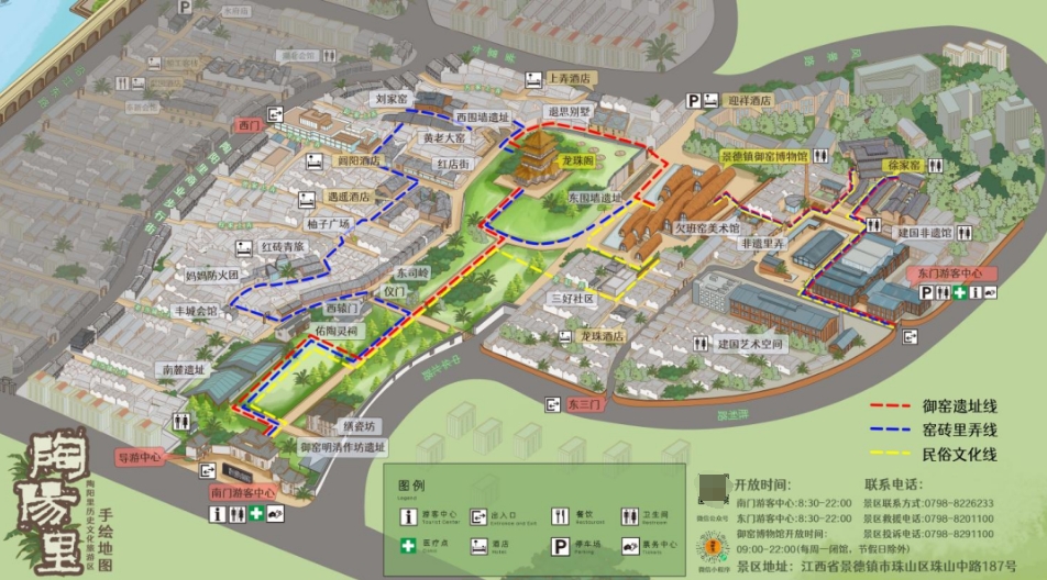 景德鎮(zhèn)陶陽里御窯景區(qū)