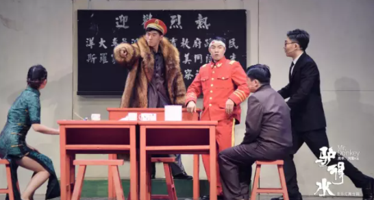 荒誕喜劇《驢得水》蘇州站門票