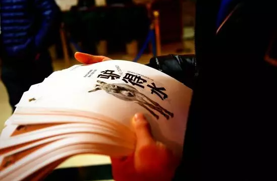 荒誕喜劇《驢得水》蘇州站門票
