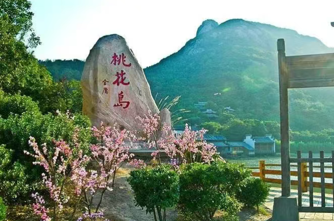 2025龍居桃花島旅游度假區(qū)地址+門票價格+免費政策+游玩亮點