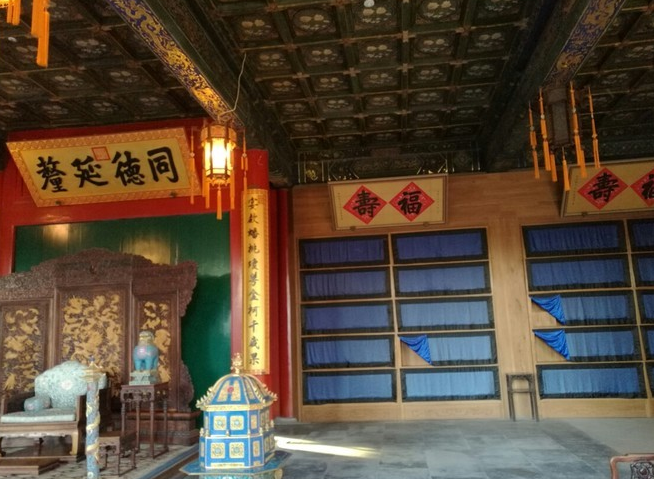 北京恭王府