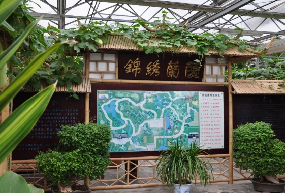 蘭陵國家農(nóng)業(yè)公園