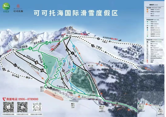 2025可可托海國際滑雪度假區(qū)地址+門票價格+免費政策+亮點介紹