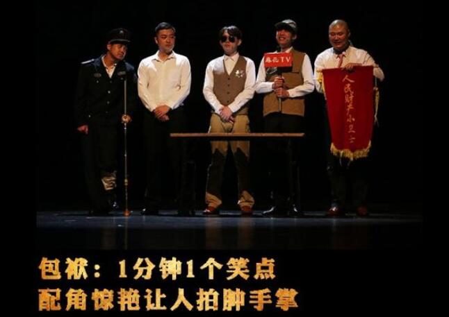 《乌龙山伯爵》东莞演出门票