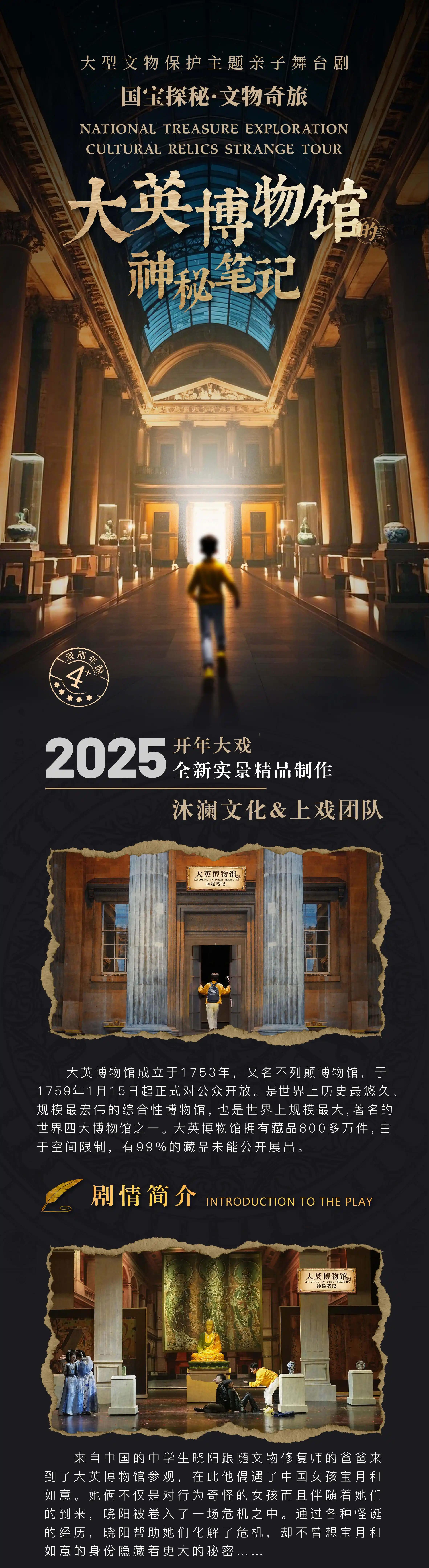 微信圖片_20250311162903.jpg