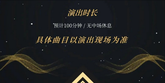 廣州致敬張國榮演唱會(huì)門票